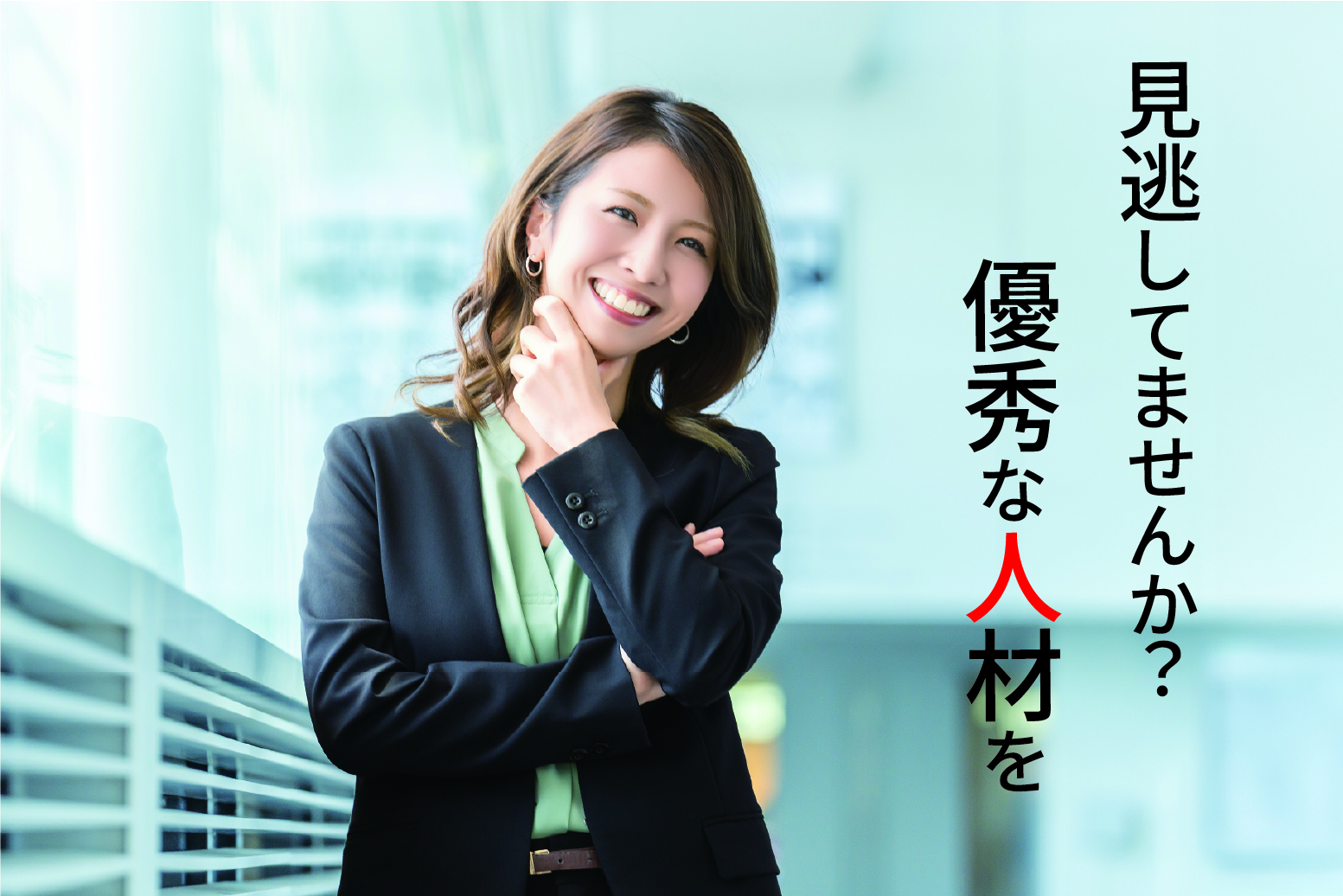 メインビジュアル